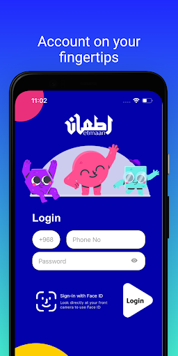 Etmaan Screen 3