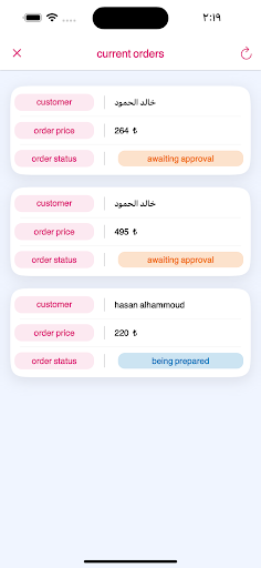 koy | seller Screen 2