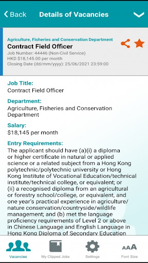 Government Vacancies Screen 3