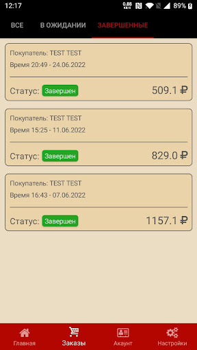 IDEVAPP BUSINESS Screen 2