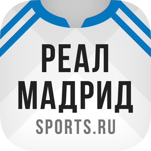 ФК Реал Мадрид - новости 2023 6.2.11 Icon