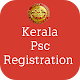 Kerala Psc Registration Download on Windows