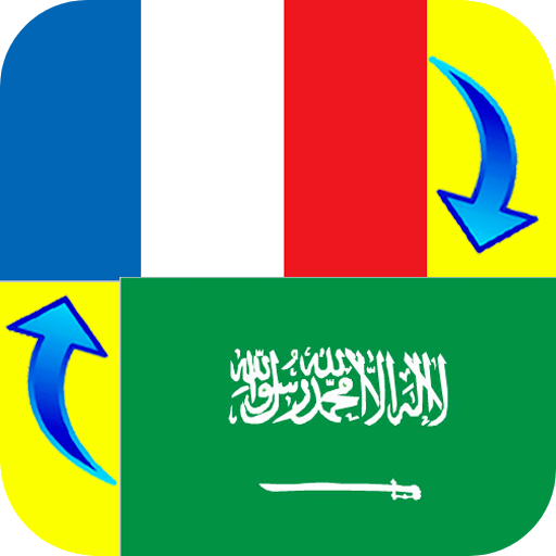 Arabic - French Translator logo