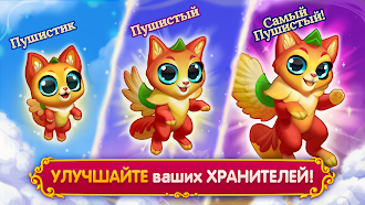 Game screenshot Merge Tale: Pet Love Story mod apk