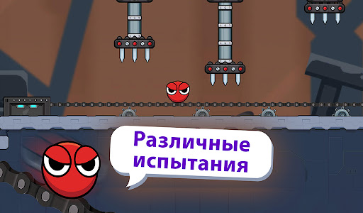 Bounce Ball 6: Roller Ball 6 скриншот 4