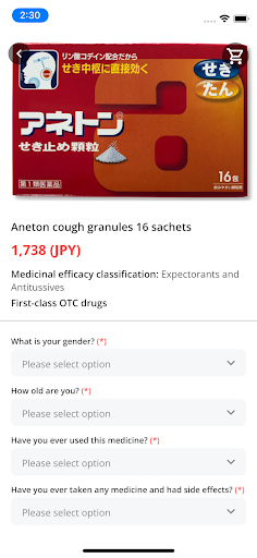 KUROFUNE LIFE SUPPORT