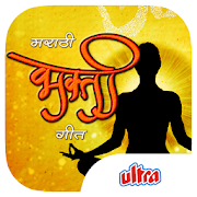 Top 30 Entertainment Apps Like Bhakti Geet Marathi - Best Alternatives