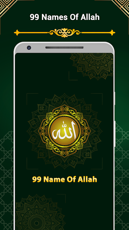 Asma Ul Husna 99 Name Of Allah - 2.0 - (Android)