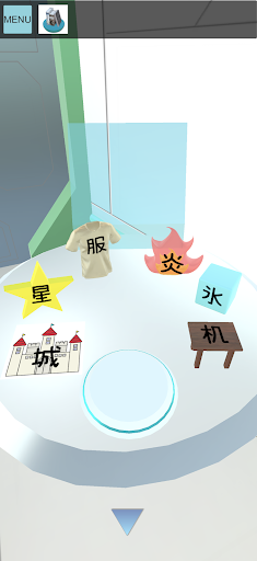 脱出ゲーム〜法則だらけの部屋からの脱出〜 Screen 2