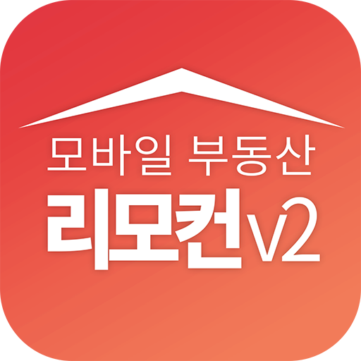 모바일 부동산 리모컨 V2 logo