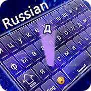 Russian keyboard : Russian Typing App