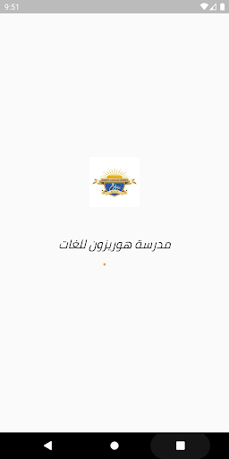 Android application Horizon Language Schools screenshort