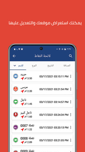 آي-جاك البحر الأحمر Screen 3