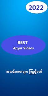 Bản xem trước ứng dụng