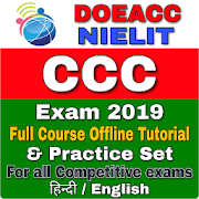 CCC Exam 2020 - CCC Course Book(English/Hindi)