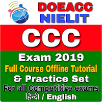 CCC Exam 2020 - CCC Course Book(English/Hindi)