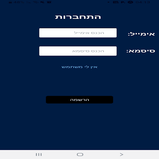ישיבת מעלה אליהו