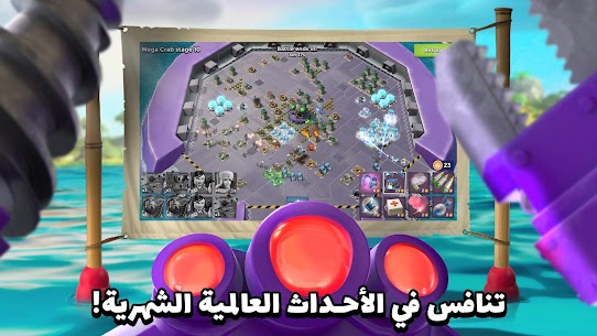 تحميل بوم بيتش Boom Beach مهكرة 2024 جاهز APK للاندرويد اخر اصدار 3