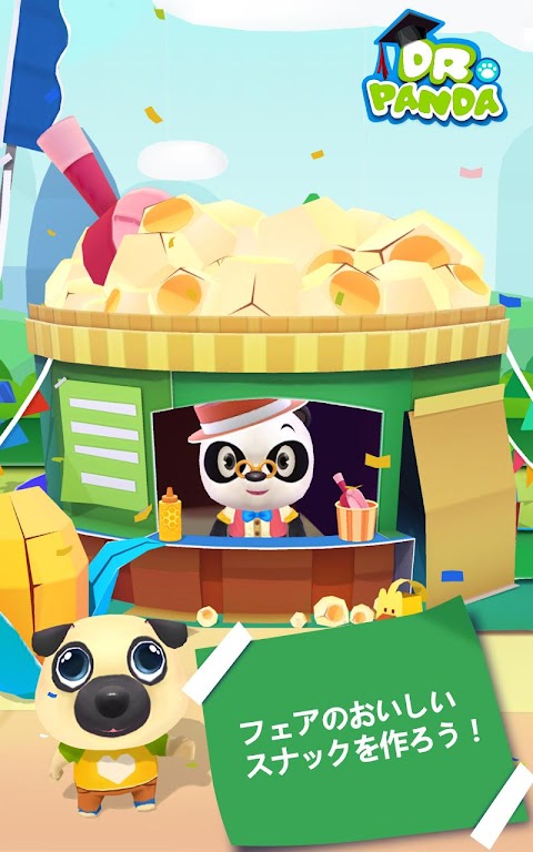 Dr. Pandaのフェスティバルのおすすめ画像4