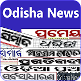 Oriya News Odisha Newspapers icon