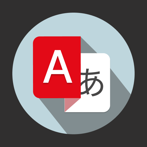 speak and translate all lingo Download on Windows