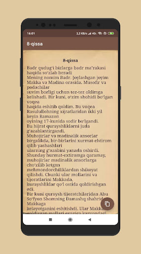 Muhammad (s.a.v) hayotlaridan Screen 3