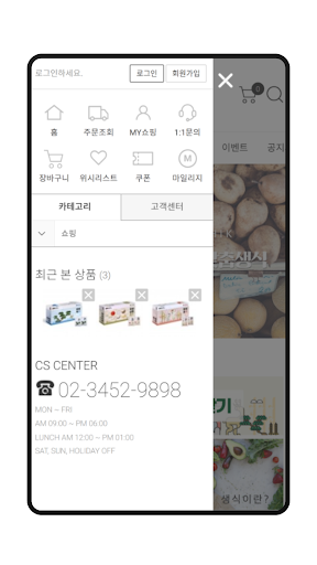 오행생식 Screen 3