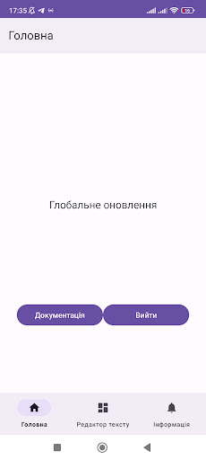 Android application VioNB - Текстовий редактор screenshort
