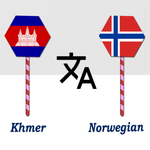 Khmer To Norwegian Translator logo