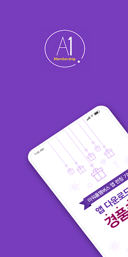 Android application 아워홈멤버스 screenshort