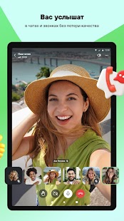Unknown app Screenshot