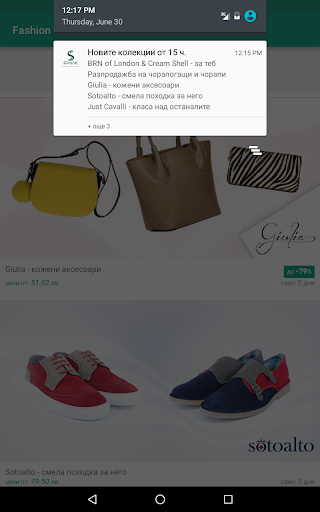 Fashion Supreme Reminder Screen 3