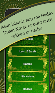 Islamic Dua (Urdu, English) 1