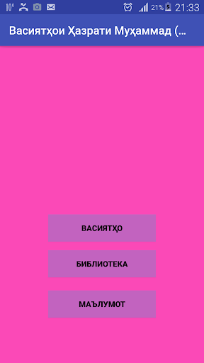 App-voorskou