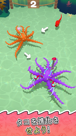 Game screenshot オクトパス侵略：食べ＆進化 mod apk