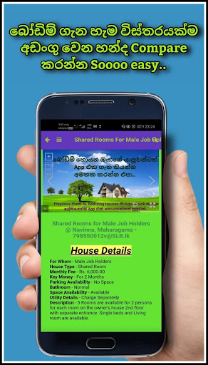 SL Boarding Houses Screen 3