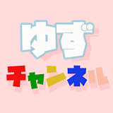 YuzuChannel Japanese Listening icon