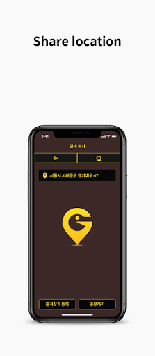 G-EYE PLUS Screen 2