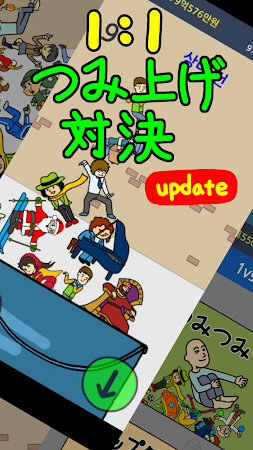 Game screenshot ベガーそだち２いちもんタウン mod apk