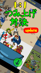 アプリのプレビュー