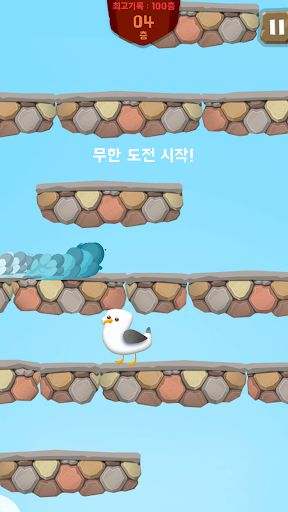 Gals Sky Adventure Screen 3