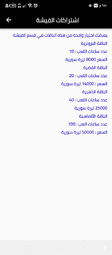 صالة الوعر للألعاب