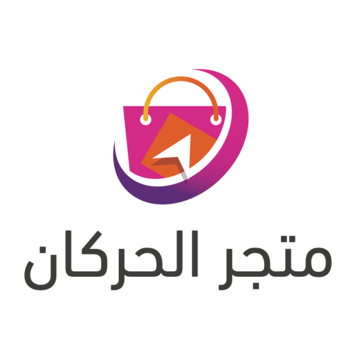 متجر الحركان logo