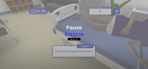 CareGiverTraining Screen 3