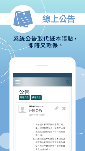 Cirple Manage Screen 2