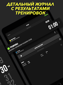 Скриншот