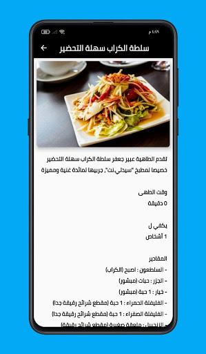 وصفات ‏طعام ‏سهلة ‏التحضير