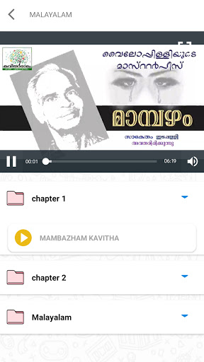 Vidyaprakash Public School