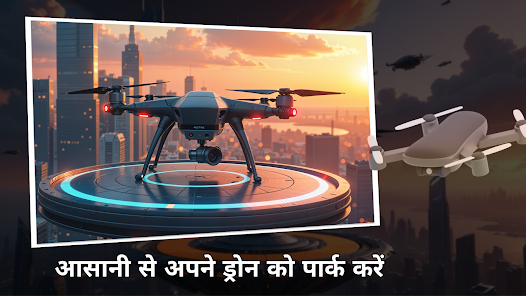 स्क्रीनशॉट की इमेज