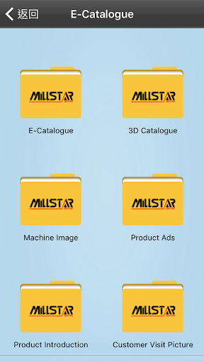 MILLSTAR Screen 2